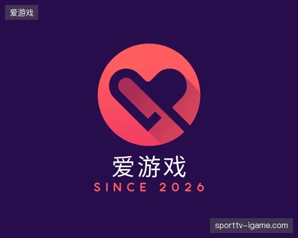 纵览爱游戏官网